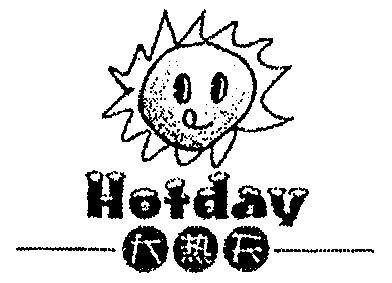  em>大 /em> em>热天 /em>; em>hot /em>  em>day /em>