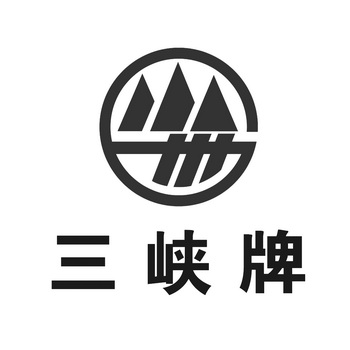 三峡集团标志设计图片