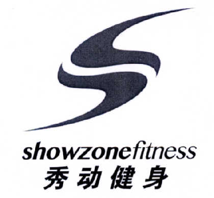 秀动健身 em>show/em>zonefitness