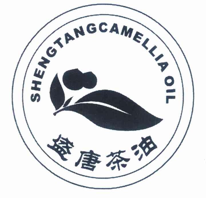  em>盛唐 /em> em>茶油 /em>  em>sheng /em> em>tang /em> em>