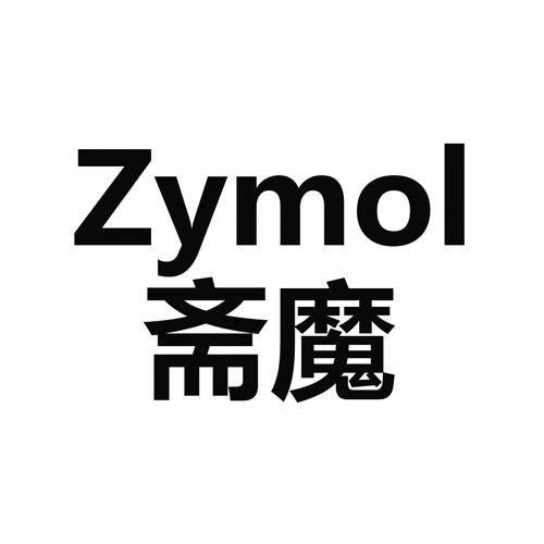 zymol em>斋魔/em>