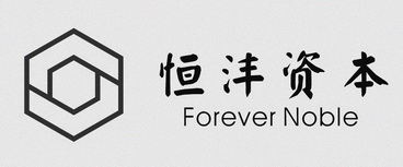 恒沣资本 forever noble