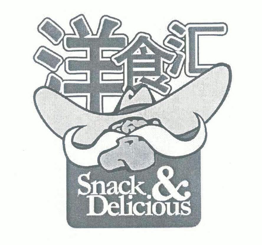 洋食汇;snack&delicious