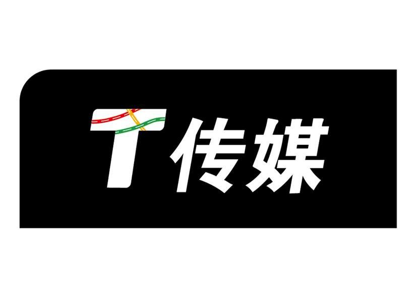  em>t /em>  em>传媒 /em>