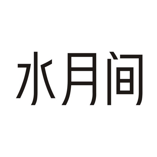 商标logo