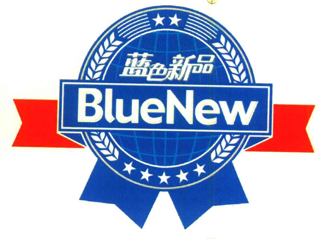  em>蓝色 /em> em>新品 /em>; em>blue /em> em>new /em>