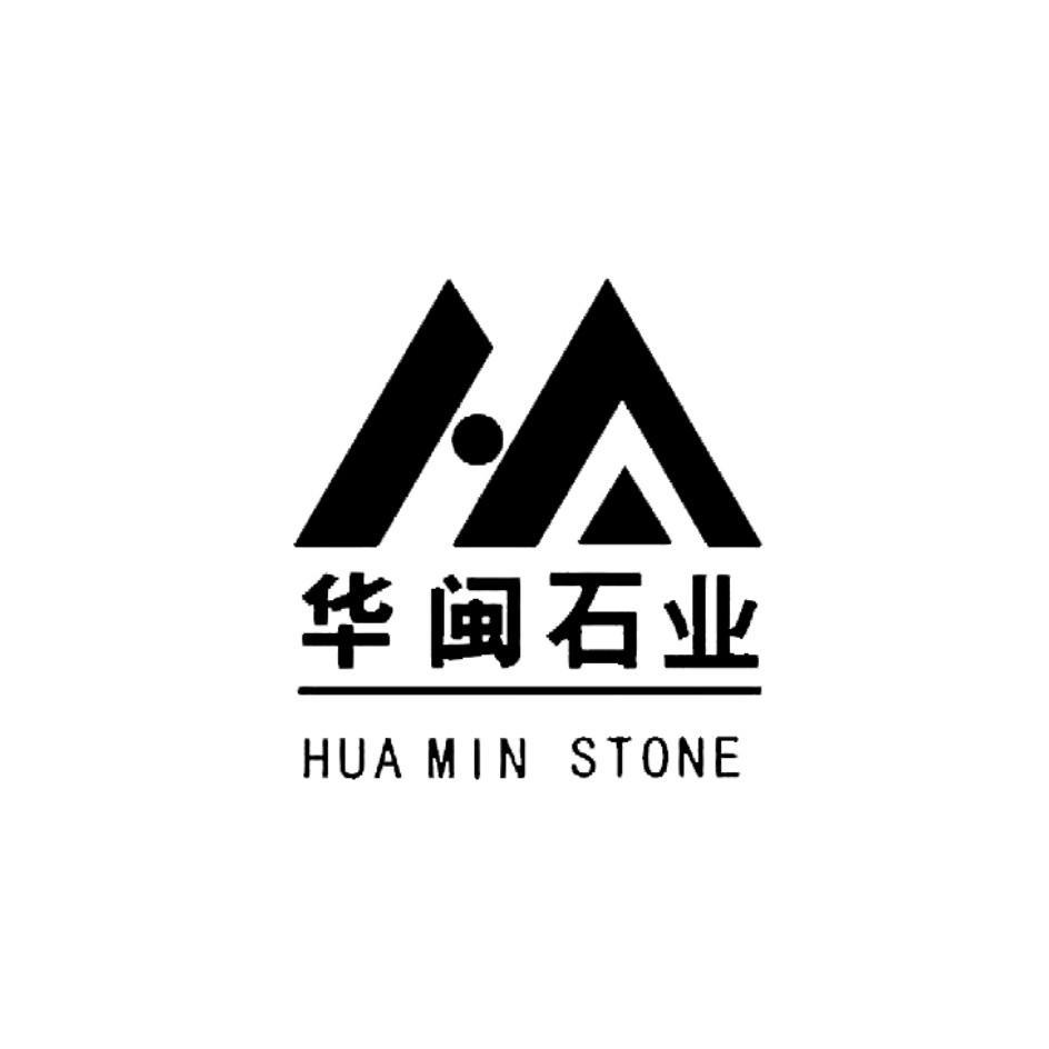 华闽石业 hua min stone