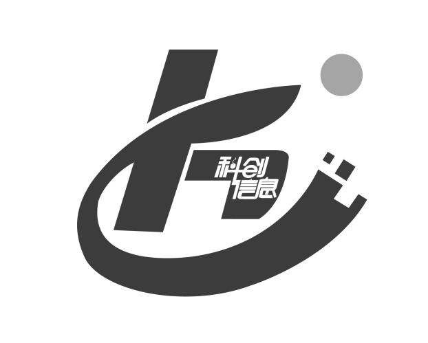  em>科创 /em> em>信息 /em>