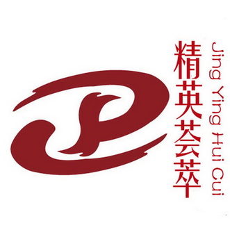 精英汇脆 - 企业商标大全 - 商标信息查询 - 爱企查