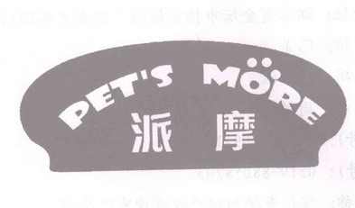 派摩 pets more商标注册申请完成