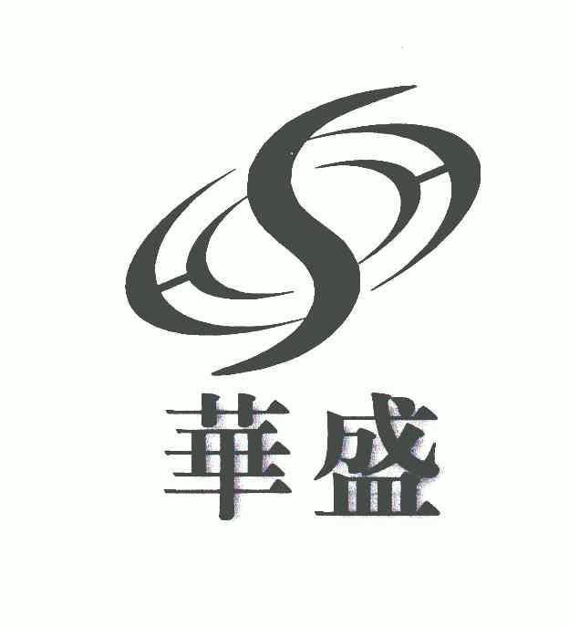  em>华盛 /em>; em>s /em>