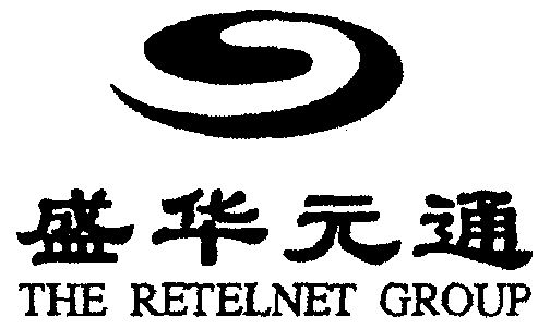 1999-07-08国际分类:第09类-科学仪器商标申请人:北京 盛华 元通科技