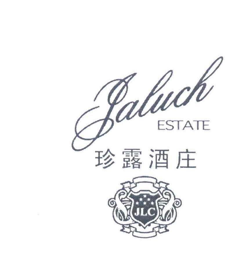 珍露酒庄jaluchestatejlc_企业商标大全_商标信息查询_爱企查