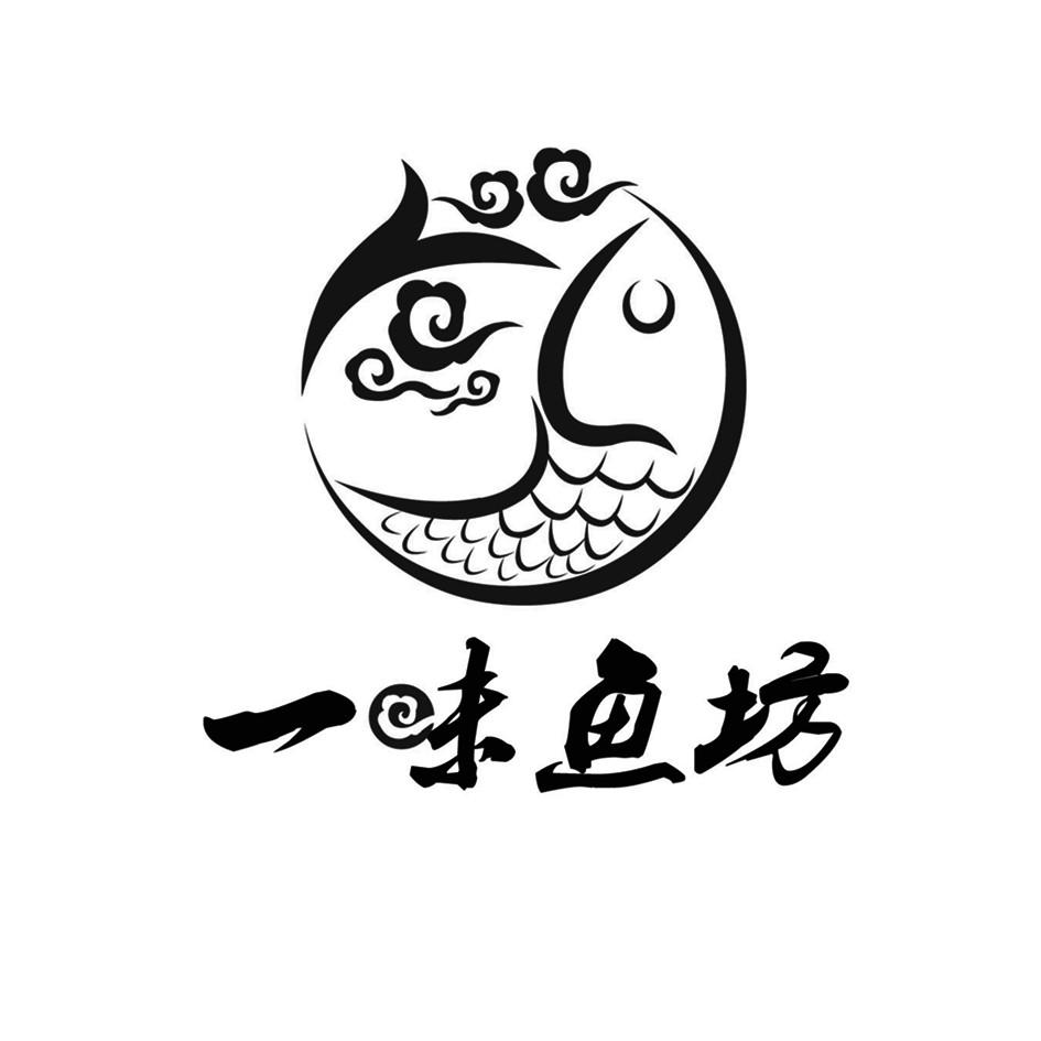  em>一味 /em>鱼 em>坊 /em>