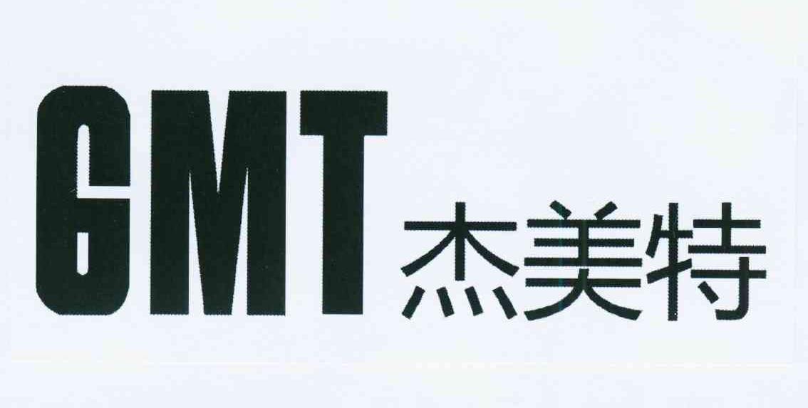 em>杰美特/em em>gmt/em>