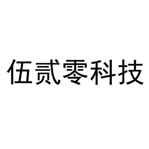 商標詳情申請人:深圳才訊集團有限公司 辦理/代理機構:廈門叄玖叄科技