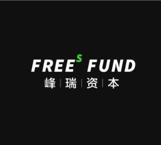 峰瑞资本 frees  em>fund /em>