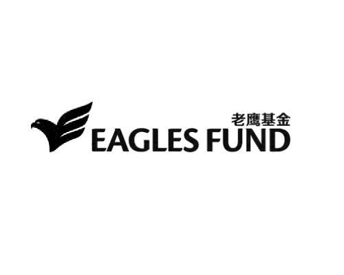  em>老鹰 /em> em>基金 /em> eagles fund