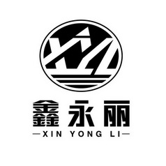 新永利xyl 企业商标大全 商标信息查询 爱企查