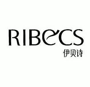  em>伊贝诗 /em>  em>ribe /em> em>cs /em>