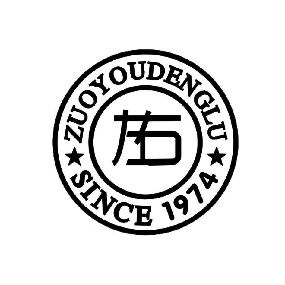  em>左右 /em> em>zuoyoudenglusince /em> em>1974 /em>