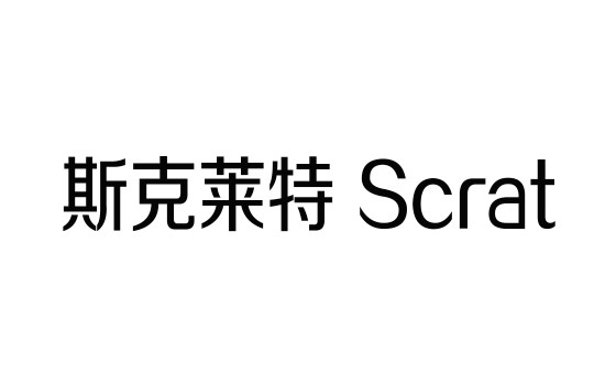 斯克莱特 em>scrat/em>