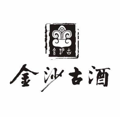 金沙古酒 logo图片