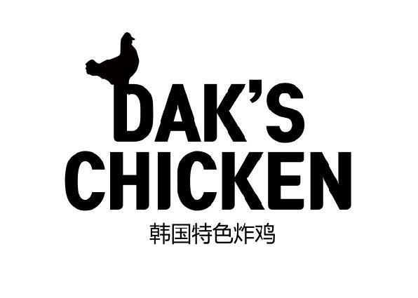 韩国特色炸鸡