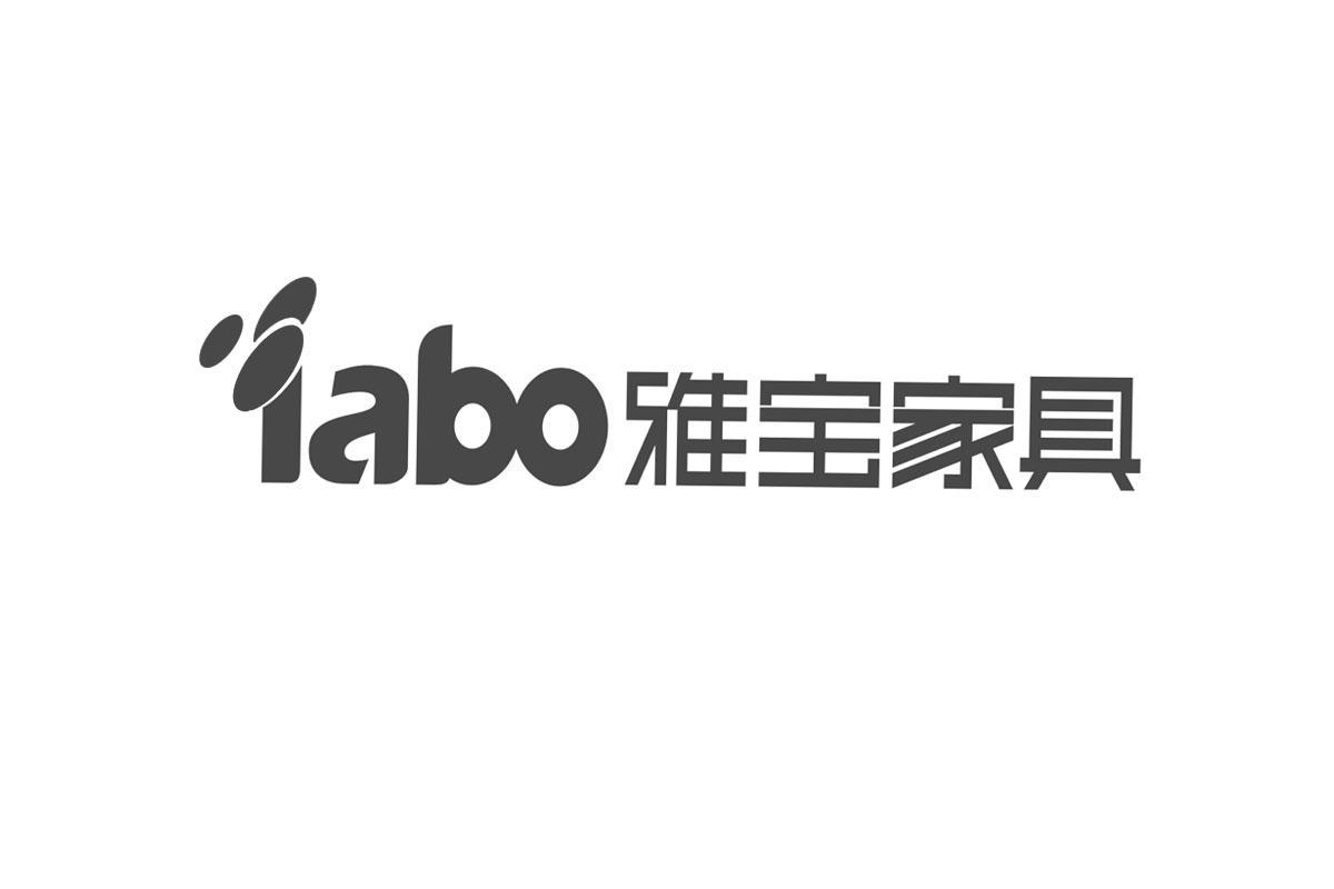 雅宝家具logo图片