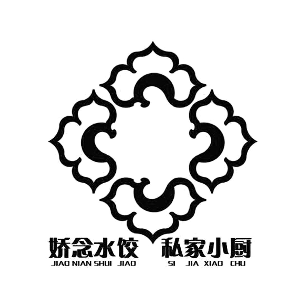 17818354申请日期:2015-09-02国际分类:第43类-餐饮住宿商标申请人