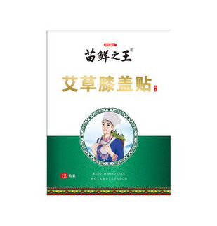 百年扁氏苗 em>鲜 /em>之王艾草膝盖 em>贴 /em>蕲艾贴装