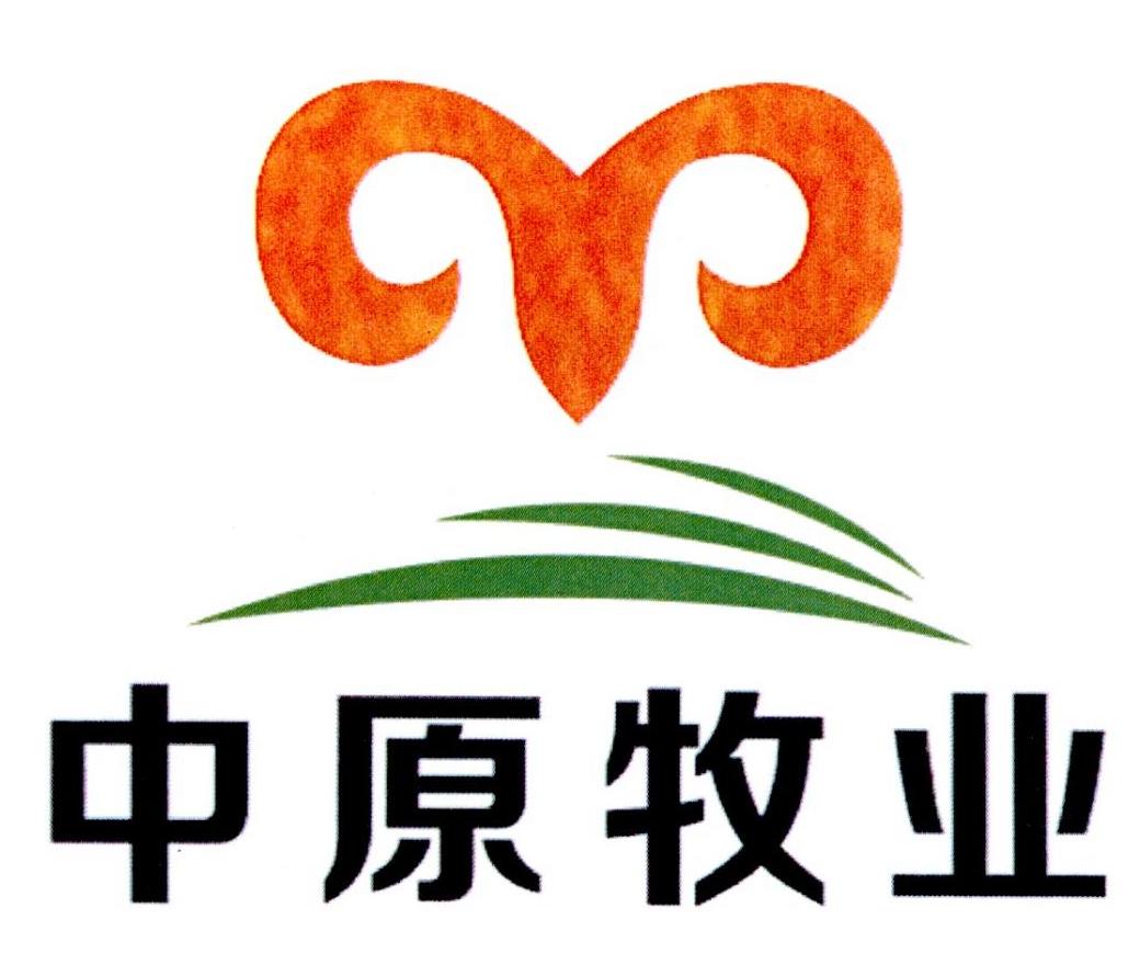 中原牧业                                  