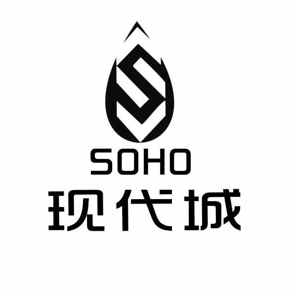  em>soho /em>  em>现代城 /em>