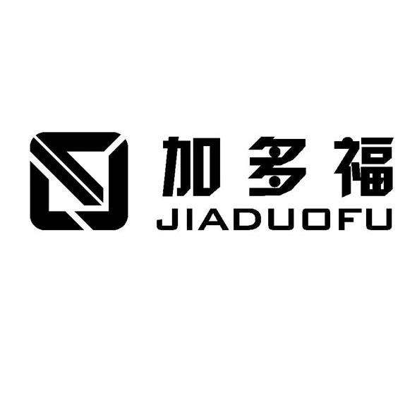  em>加多福 /em>