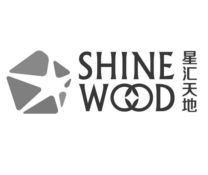 em>星汇/em em>天地/em shine wood