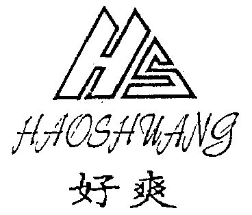 好爽商标已无效