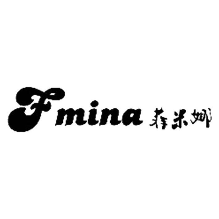 em>菲米娜/em em>fmina/em>