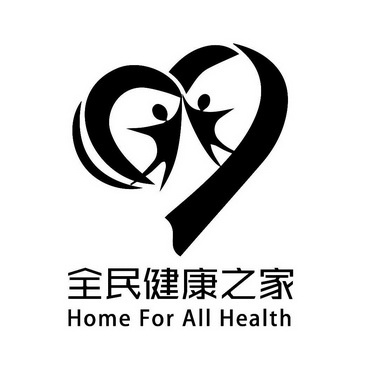  em>全民 /em>健康 em>之 /em> em>家 /em> home for all health