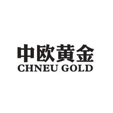  em>中欧 /em> em>黄金 /em>  em>chneu /em>  em>gold /em>