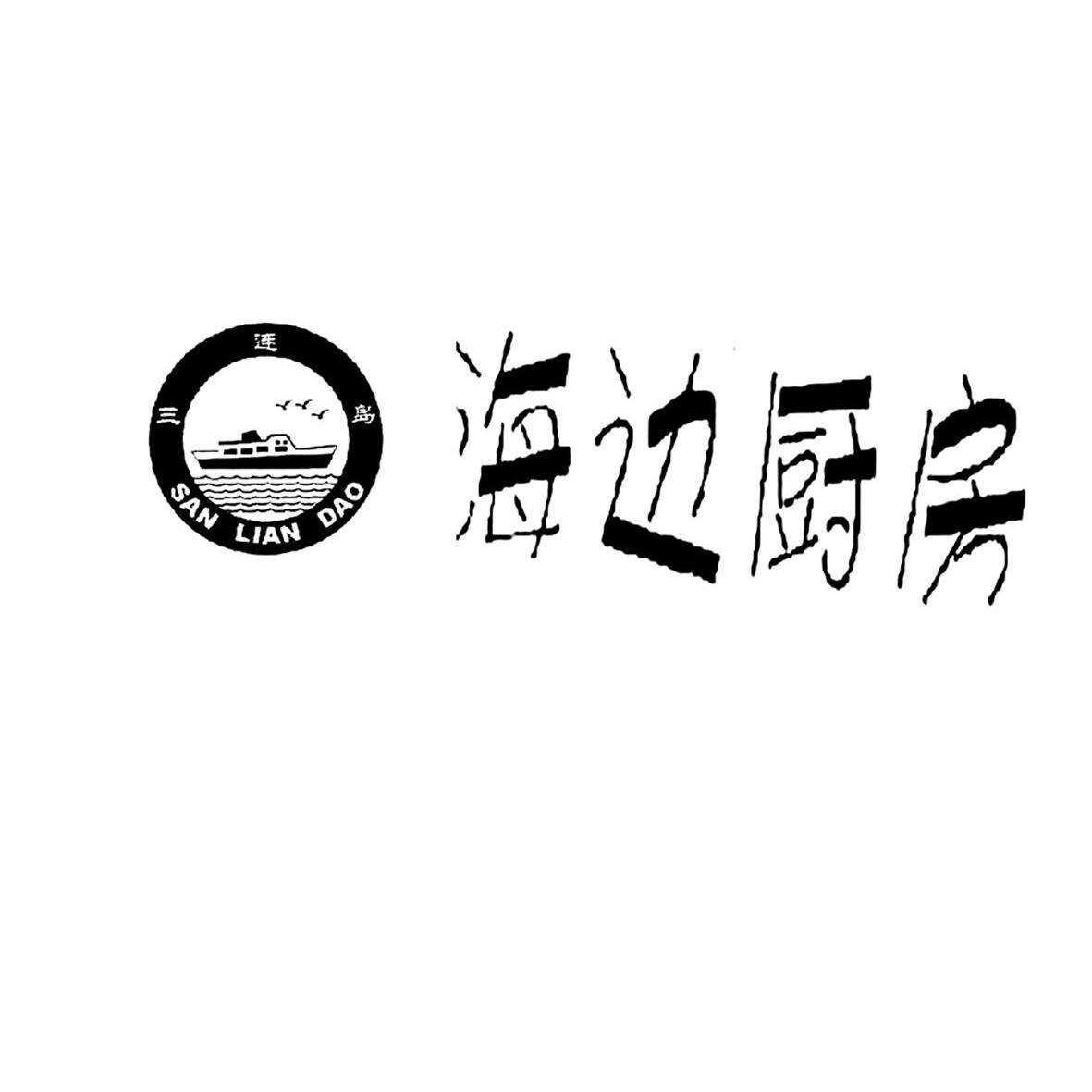 _餐饮logo 在哪里设计（上海餐饮设计公司哪家Logo设计的好 ）_餐饮logo 在哪里设计（上海餐饮设计公司哪家Logo设计的好 ）