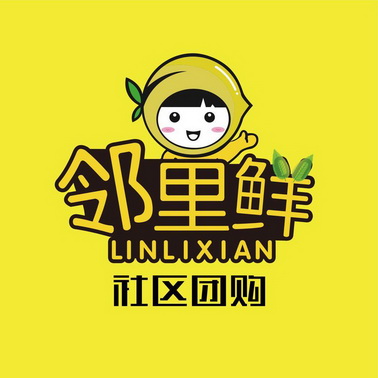 邻里鲜社区团购                            