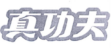 Transactions of Nonferrous Metals Society of China