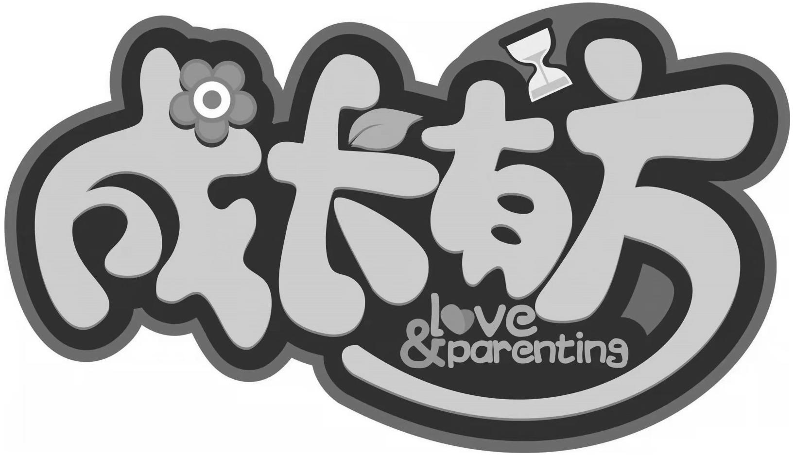 成长有方 - 商标 - 爱企查