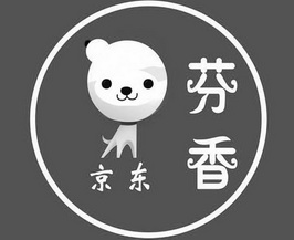 京东芬香 - 企业商标大全 - 商标信息查询 - 爱企查