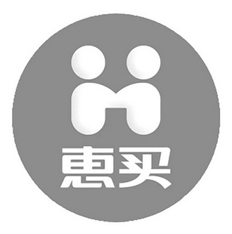 惠买商标注册申请申请/注册号:59727232申请日期:2021