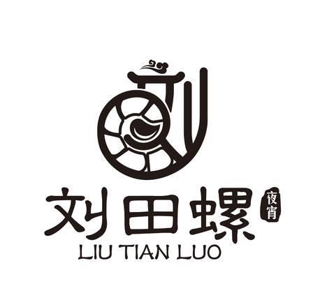 田螺柳娃logo图片