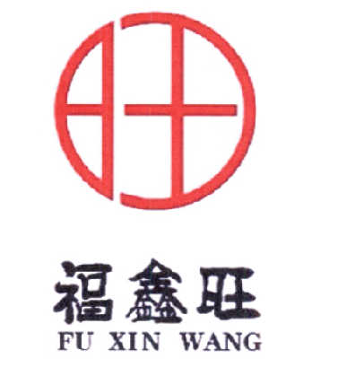 商标logo图案 福旺图片