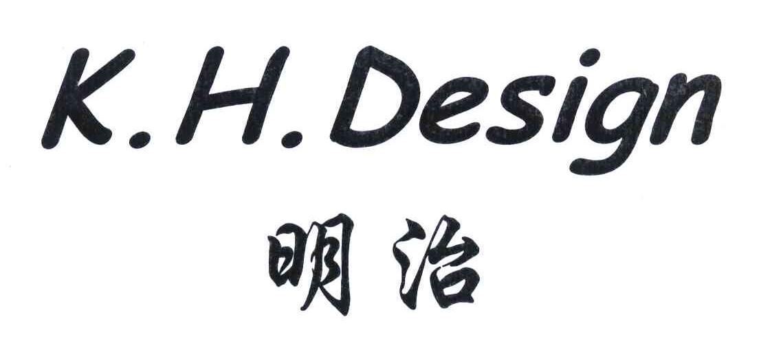  em>明治 /em> k.h.design