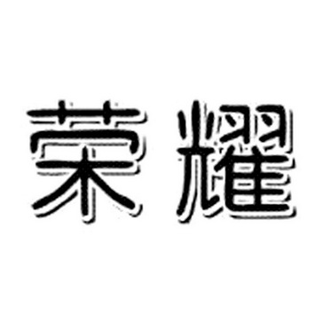 商标详情申请人:幸福荣耀(北京)超市有限公司 办理/代理机构:北京超凡