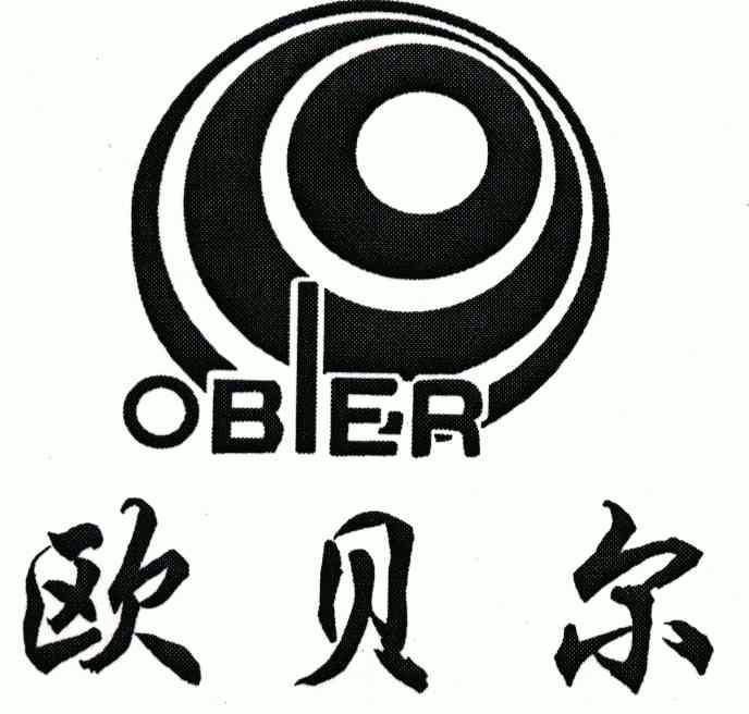 欧贝尔;ober